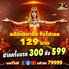 23win44